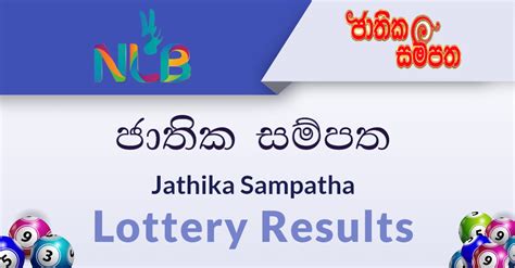 jathika sampatha|Jathika Sampatha Lottery Results Online .